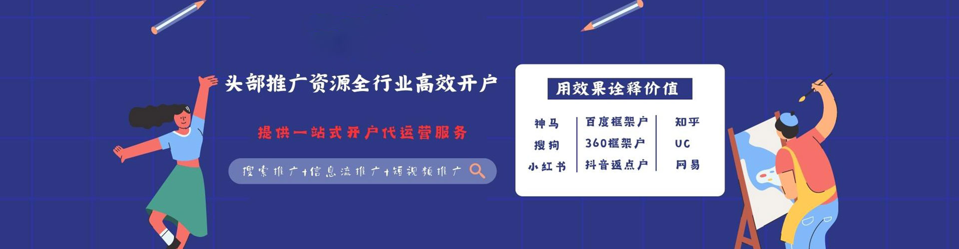 赣州百度推广