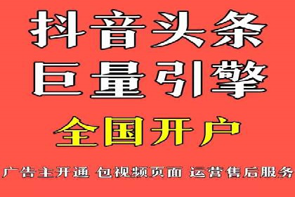 百度竞价排名如何助力中小企业发展？——案例分析