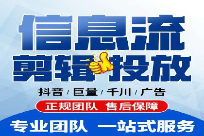 案例研究：信息流广告在不同行业的投放策略